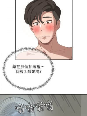 夏日深處 14-16話_15_031