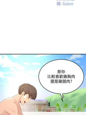 夏日深處 14-16話_16_005