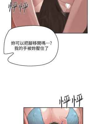 夏日深處 14-16話_16_023