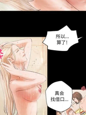 小說家的曖昧 11-14話_11_066