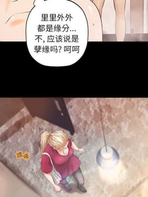 小說家的曖昧 11-14話_11_070