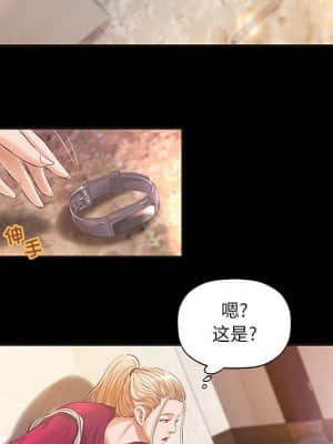 小說家的曖昧 11-14話_11_071