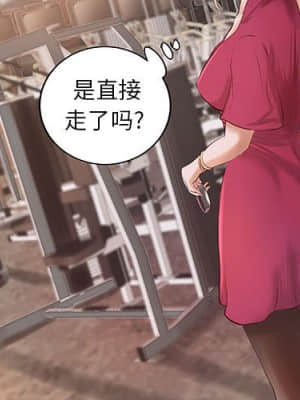 小說家的曖昧 11-14話_12_003