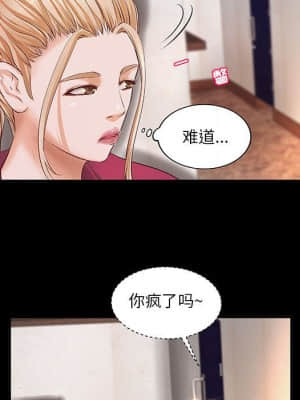 小說家的曖昧 11-14話_12_005