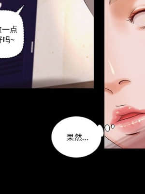 小說家的曖昧 11-14話_12_008