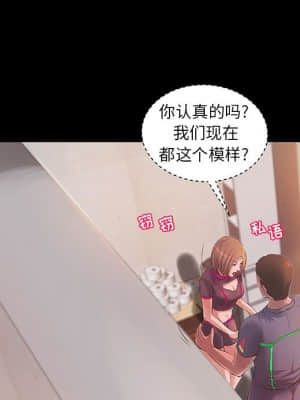 小說家的曖昧 11-14話_12_009