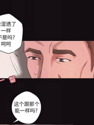 小說家的曖昧 11-14話_12_011