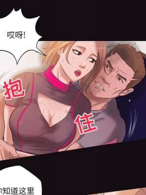 小說家的曖昧 11-14話_12_013