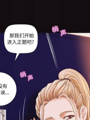 小說家的曖昧 11-14話_12_016