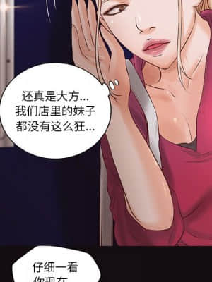 小說家的曖昧 11-14話_12_017