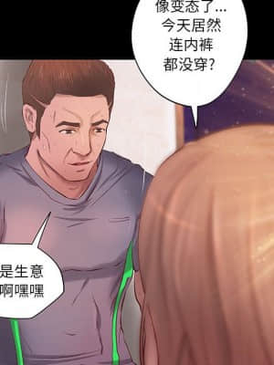 小說家的曖昧 11-14話_12_021
