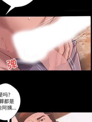 小說家的曖昧 11-14話_12_023
