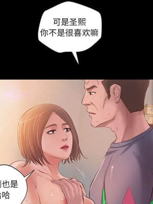 小說家的曖昧 11-14話_12_025