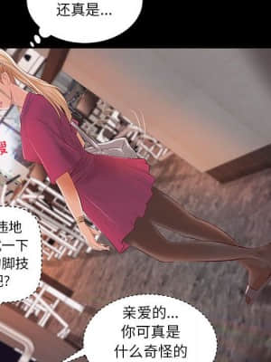 小說家的曖昧 11-14話_12_030