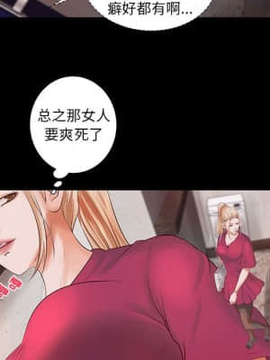 小說家的曖昧 11-14話_12_031
