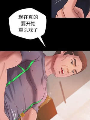 小說家的曖昧 11-14話_12_034