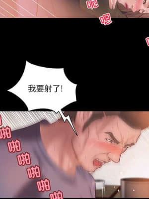 小說家的曖昧 11-14話_12_041