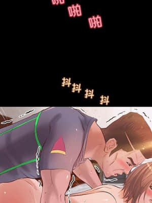 小說家的曖昧 11-14話_12_042