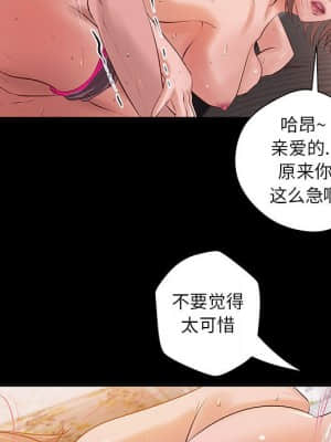小說家的曖昧 11-14話_12_043