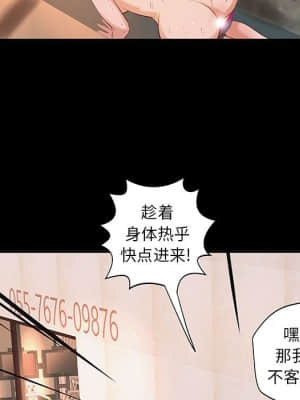 小說家的曖昧 11-14話_12_048