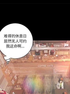小說家的曖昧 11-14話_12_055