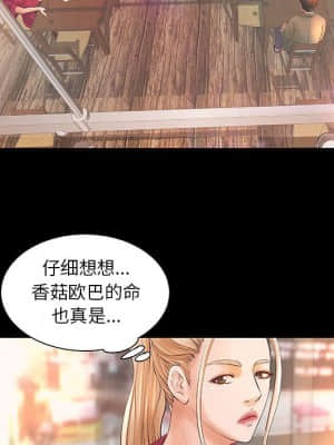 小說家的曖昧 11-14話_12_056