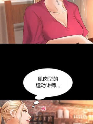 小說家的曖昧 11-14話_12_057