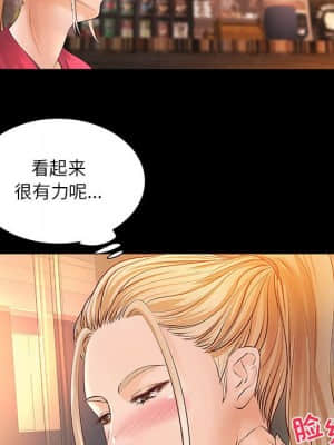 小說家的曖昧 11-14話_12_058