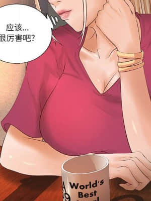 小說家的曖昧 11-14話_12_059