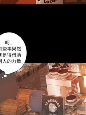 小說家的曖昧 11-14話_12_060