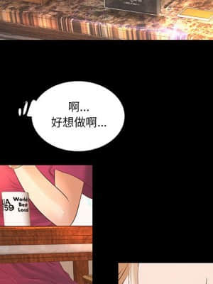 小說家的曖昧 11-14話_12_061