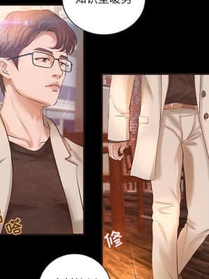 小說家的曖昧 11-14話_12_064