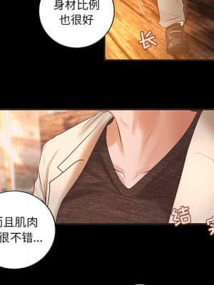 小說家的曖昧 11-14話_12_065