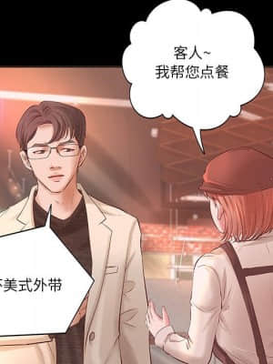小說家的曖昧 11-14話_12_066