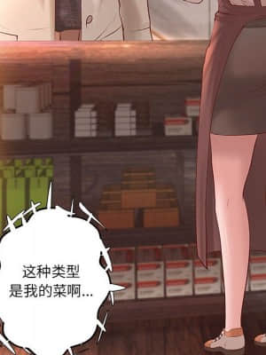 小說家的曖昧 11-14話_12_067