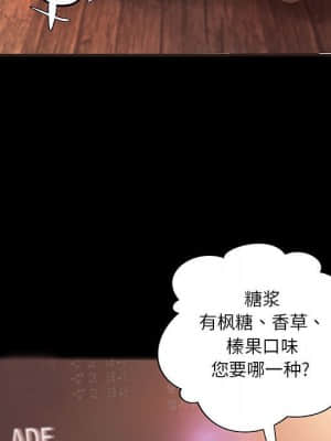 小說家的曖昧 11-14話_12_068
