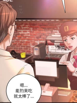 小說家的曖昧 11-14話_12_069