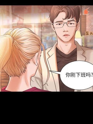 小說家的曖昧 11-14話_12_073