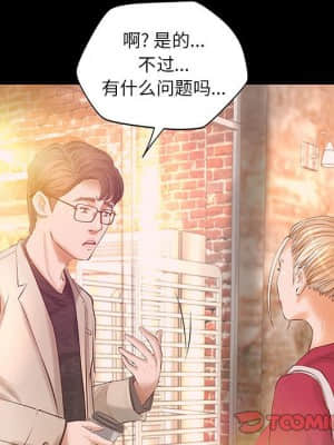 小說家的曖昧 11-14話_12_074