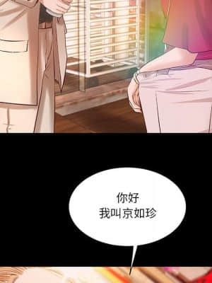 小說家的曖昧 11-14話_12_075