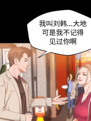 小說家的曖昧 11-14話_13_001