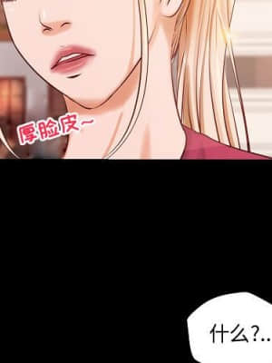 小說家的曖昧 11-14話_13_003