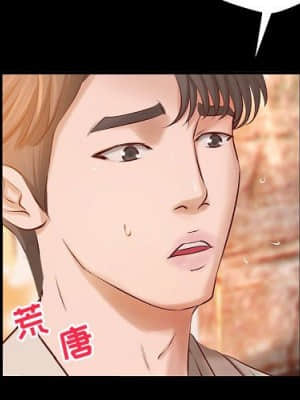 小說家的曖昧 11-14話_13_004