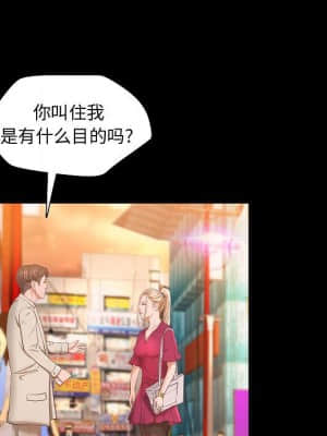 小說家的曖昧 11-14話_13_005