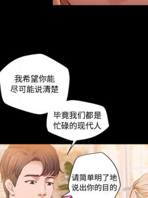 小說家的曖昧 11-14話_13_007