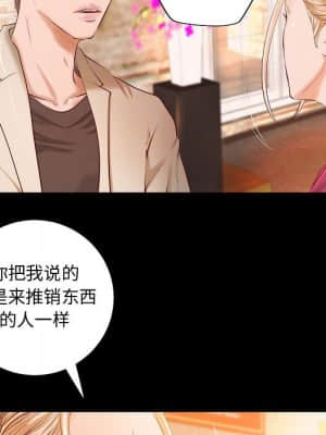 小說家的曖昧 11-14話_13_008