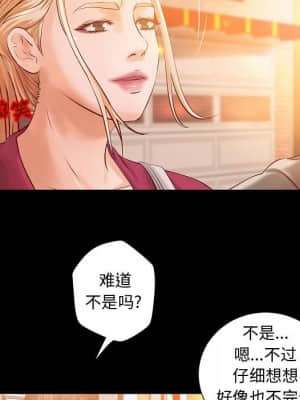 小說家的曖昧 11-14話_13_009