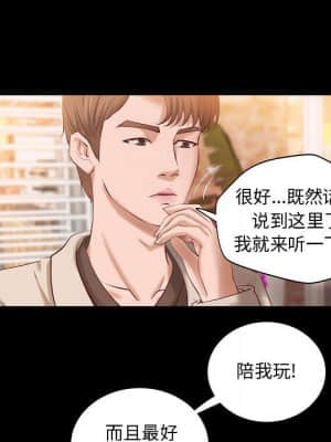 小說家的曖昧 11-14話_13_011