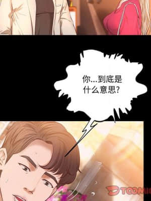 小說家的曖昧 11-14話_13_014