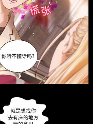 小說家的曖昧 11-14話_13_015